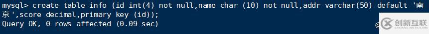 MySQL數(shù)據(jù)庫的基本管理