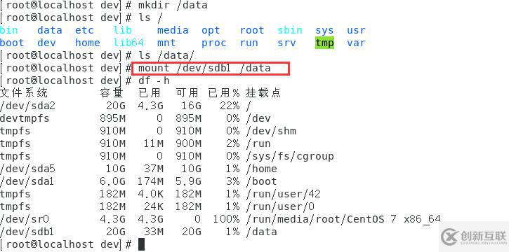 CentOS 7 系統(tǒng)啟動(dòng)引導(dǎo)過(guò)程與服務(wù)控制（一）