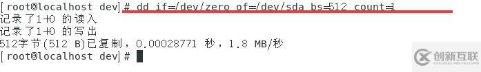 CentOS 7 系統(tǒng)啟動(dòng)引導(dǎo)過(guò)程與服務(wù)控制（一）