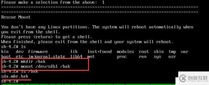CentOS 7 系統(tǒng)啟動(dòng)引導(dǎo)過(guò)程與服務(wù)控制（一）