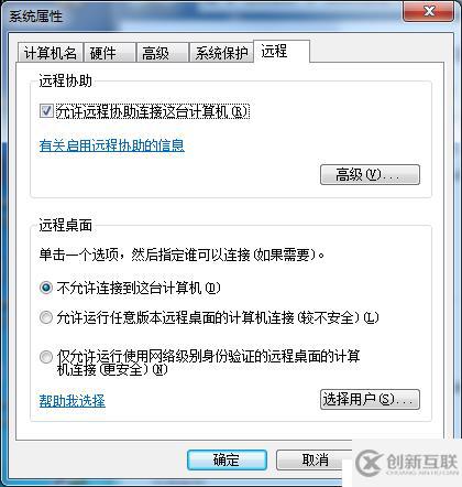 linux遠(yuǎn)程登錄windows服務(wù)器