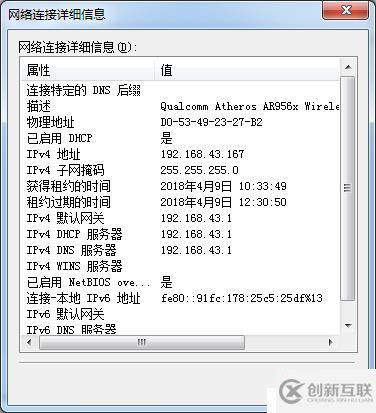 linux遠(yuǎn)程登錄windows服務(wù)器