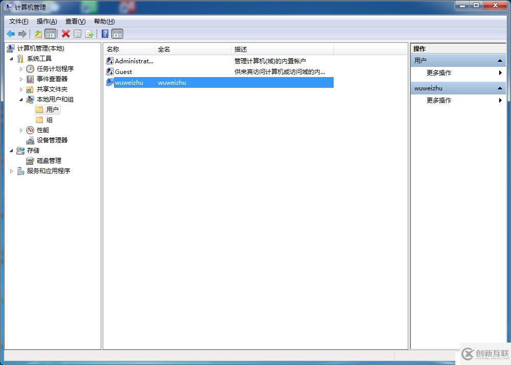 linux遠(yuǎn)程登錄windows服務(wù)器