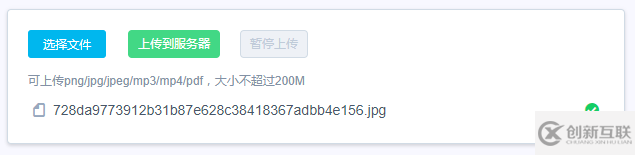 vue 中怎么利用webuploader 實現(xiàn)文件上傳功能