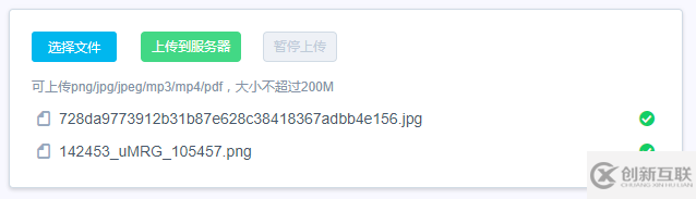 vue 中怎么利用webuploader 實現(xiàn)文件上傳功能