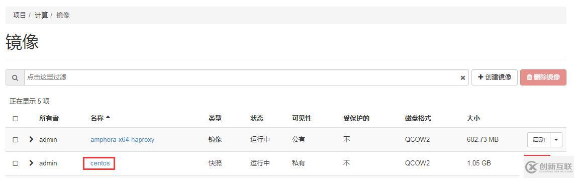 OpenStack實(shí)踐(五):Linux Bridge方式實(shí)現(xiàn)Load Balance