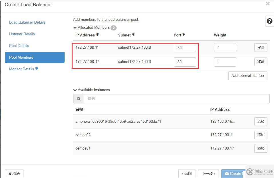 OpenStack實(shí)踐(五):Linux Bridge方式實(shí)現(xiàn)Load Balance
