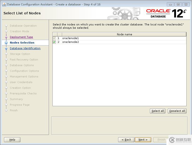 ProxmoxVE 之 oracle12C 多CDB和PDB