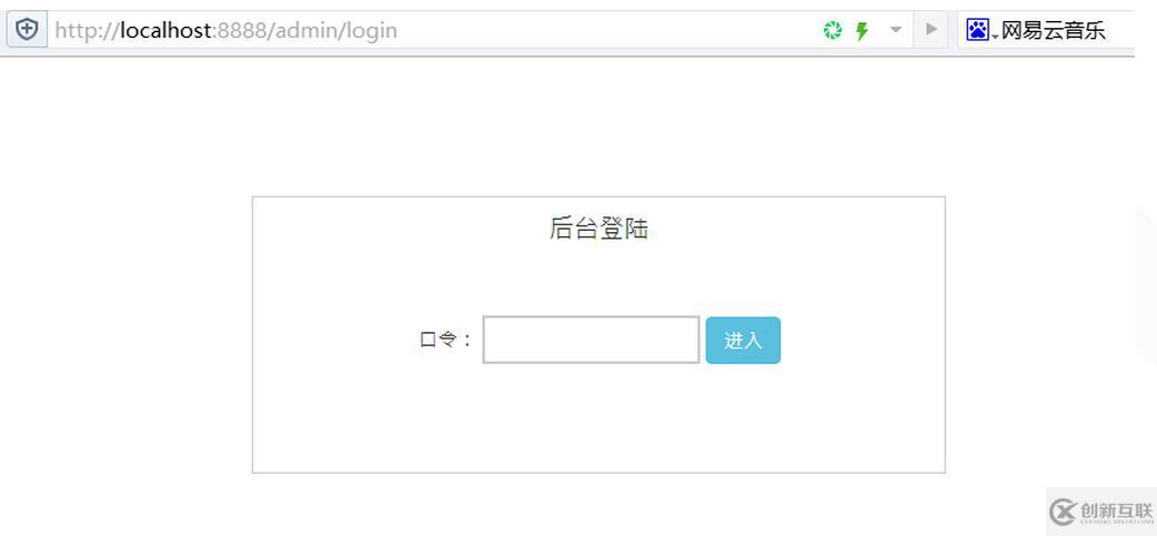 nodejs如何實(shí)現(xiàn)個(gè)人博客的后臺(tái)登陸
