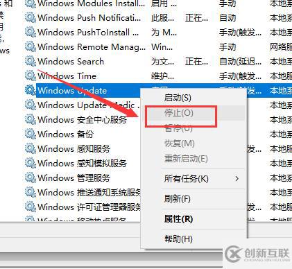 win10更新卡在百分之0%如何解決
