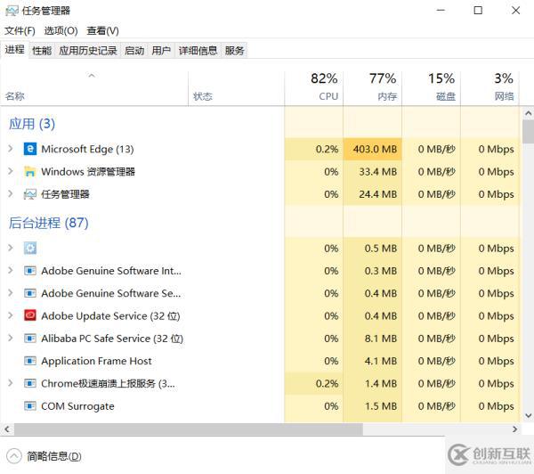 win10更新卡在百分之0%如何解決