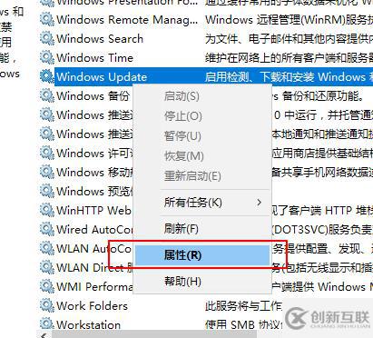 如何永久停止win10更新