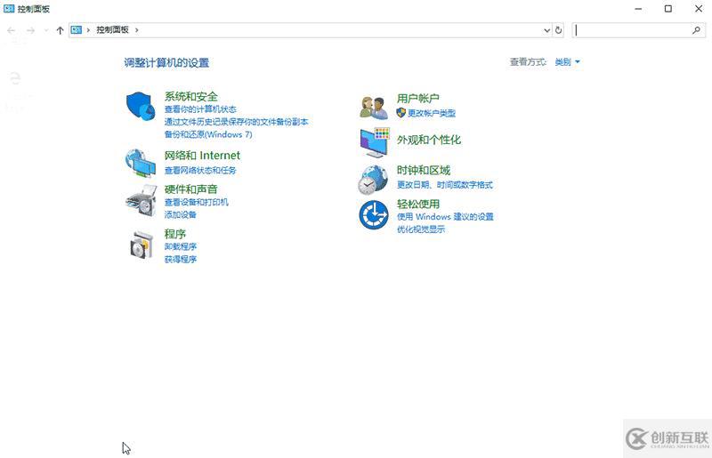 win10家庭版設(shè)置開(kāi)機(jī)密碼的方法