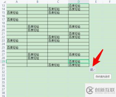 wps表格如何批量向下復(fù)制