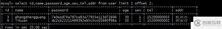 Python自動(dòng)化運(yùn)維開發(fā)中Mysql數(shù)據(jù)庫(kù)操作方法有哪些