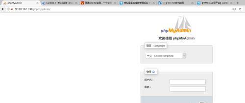 安裝MariaDB phpMyAdmin