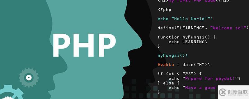 linux中php fopen為什么會失敗