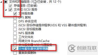 windows server 文件資源管理服務(wù)器為指定的ftp用戶(hù)開(kāi)啟磁盤(pán)配額