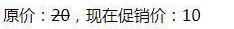 html給文本文字添加刪除線的方法