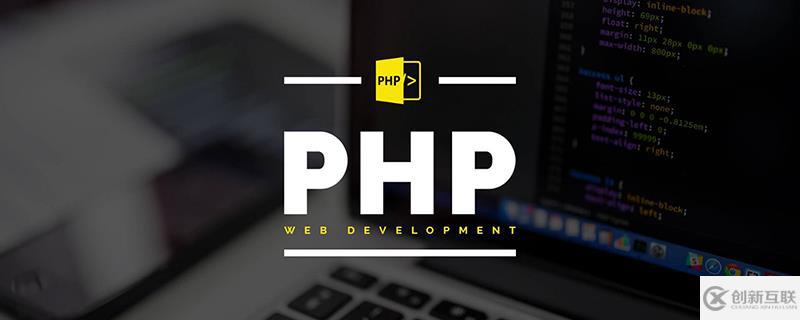 php無法調(diào)用css的解決方法