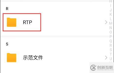 joiplay模擬器rtp如何安裝