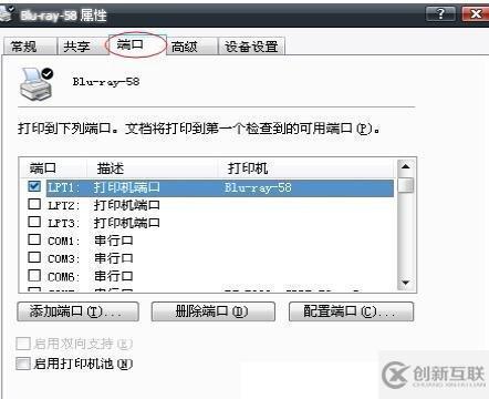 怎么解決打印機出現(xiàn)該文檔未能打印問題
