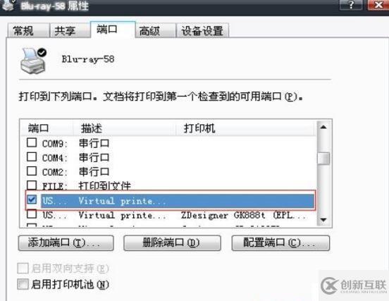 怎么解決打印機出現(xiàn)該文檔未能打印問題
