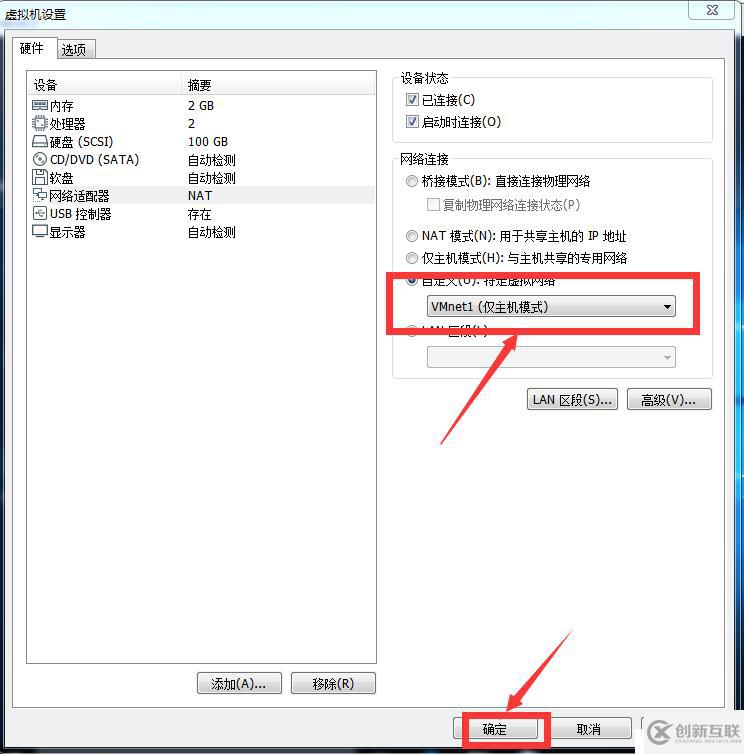 使用GNS3來(lái)實(shí)現(xiàn)交換機(jī)的互聯(lián)互通