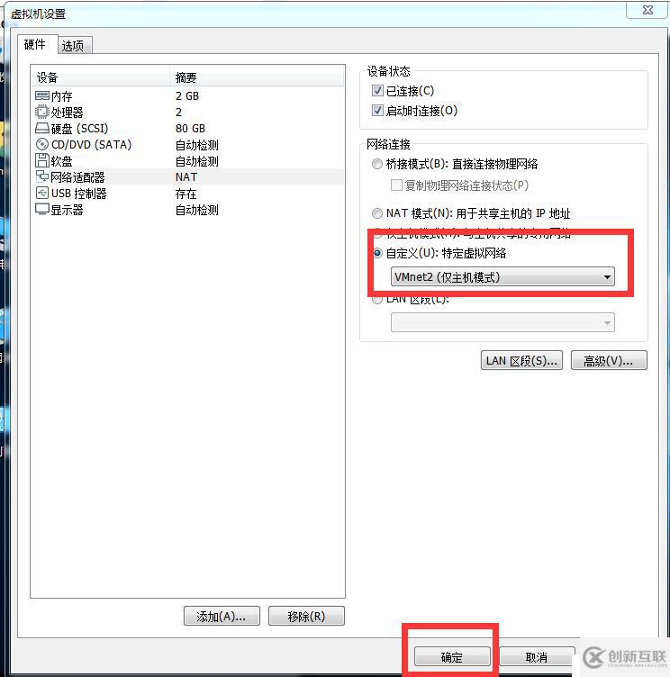 使用GNS3來(lái)實(shí)現(xiàn)交換機(jī)的互聯(lián)互通