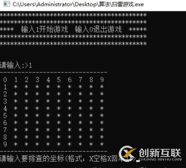 C語言代碼如何實現(xiàn)掃雷游戲