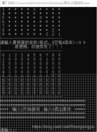 C語言代碼如何實現(xiàn)掃雷游戲