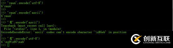 對(duì)python3編碼那些事的小小總結(jié)