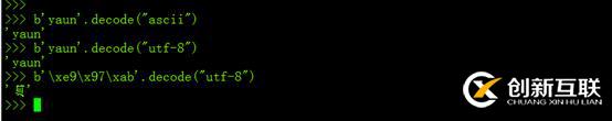對(duì)python3編碼那些事的小小總結(jié)