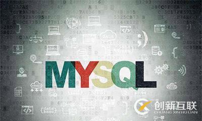 mysql8.0認證加密方式解析