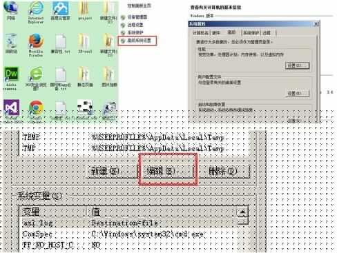怎么在webstorm中配置nodejs環(huán)境