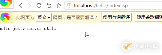 在項(xiàng)目中集成jetty server的示例分析