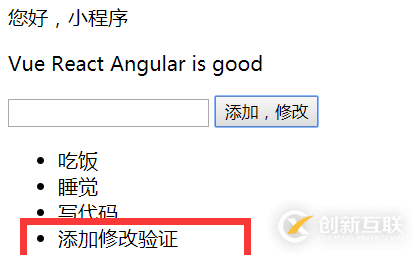 vue.js如何實現(xiàn)輸入框動態(tài)添加功能