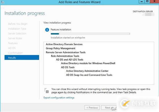 Azure HPC Pack的配置管理