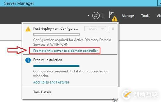 Azure HPC Pack的配置管理