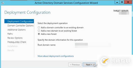 Azure HPC Pack的配置管理