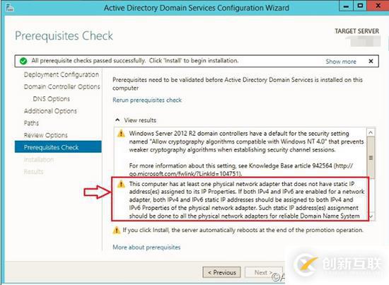 Azure HPC Pack的配置管理