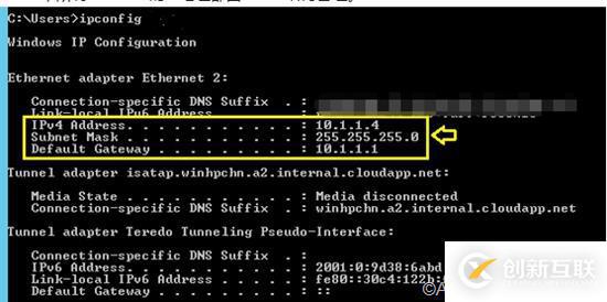 Azure HPC Pack的配置管理