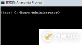 打開anaconda prompt的操作步驟