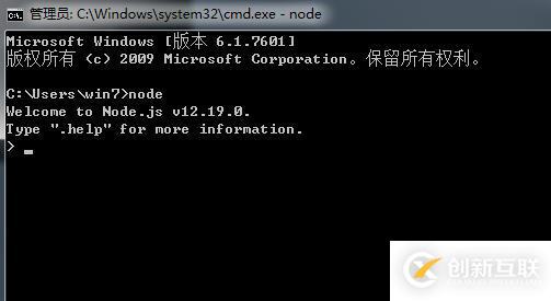 用nodejs運(yùn)行腳本的方法是什么