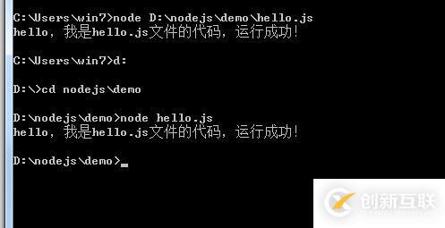 用nodejs運(yùn)行腳本的方法是什么
