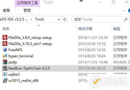 Windows下掛載和使用TpsFs 