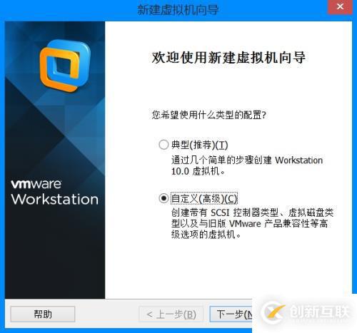 vmware10中如何安裝ubuntu