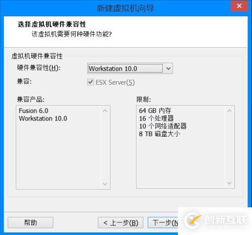 vmware10中如何安裝ubuntu
