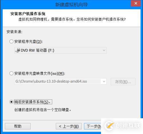 vmware10中如何安裝ubuntu