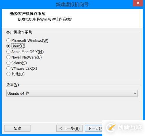 vmware10中如何安裝ubuntu